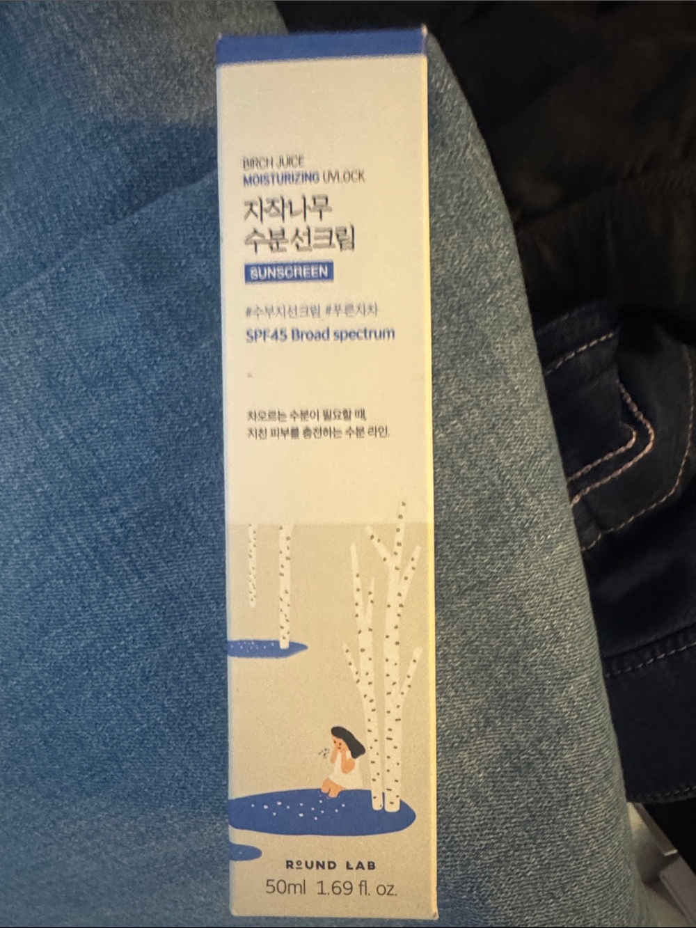 NIB Round Lab Birch Juice Moisturizing UVLOCK SPF 45